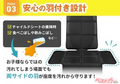 車内を汚れから守る!?　話題のチャイルドシート保護マットが革命的な件