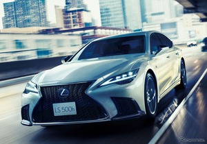 レクサス『LS』一部改良、新色追加とシートヒーター標準化…1111から