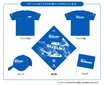【スズキ】鈴鹿8耐第46回大会 SUZUKI 応援グッズ付チケットが6/1より発売！