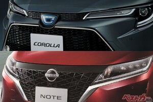 COTY受賞日産ノートに特別仕様車登場！ ほかカローラ＆CX-50… 最新モデル・限定車情報