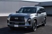 写真で見るニューモデル　インフィニティ「QX80」