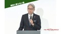 ホンダ　電動化戦略ビジネスアップデート　知能化を軸とするEV・ハイブリッド車の競争力強化で事業基盤の強化を図る