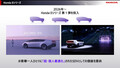 ホンダ　電動化戦略ビジネスアップデート　知能化を軸とするEV・ハイブリッド車の競争力強化で事業基盤の強化を図る
