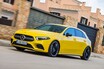 メルセデスAMGに新たなエントリーモデルA35 4MATIC。デイリーユースにおける上質な走りを追求