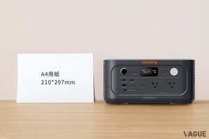 初めての一台にピッタリな“ちょうどいい”モデルが登場！コンパクトさと容量のベストバランスなポタ電がアウトドアや災害時に大活躍