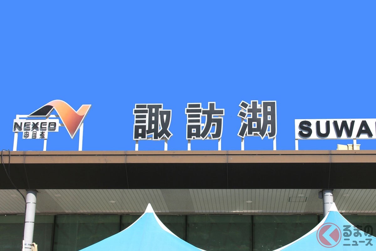 「SAで花火見ないでください」 NEXCO異例の“完全閉め出し”実施へ！ 名物諏訪の花火“タダ見客”殺到で中央道「地獄の大渋滞」に発展！ 「諏訪湖SA」15日午後「完全閉鎖」実施