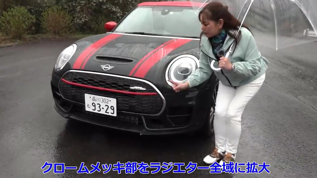 動画 竹岡 圭のクルマdeムービー Mini Jcw クラブマン 年4月放映 Webモーターマガジン 自動車情報サイト 新車 中古車 Carview