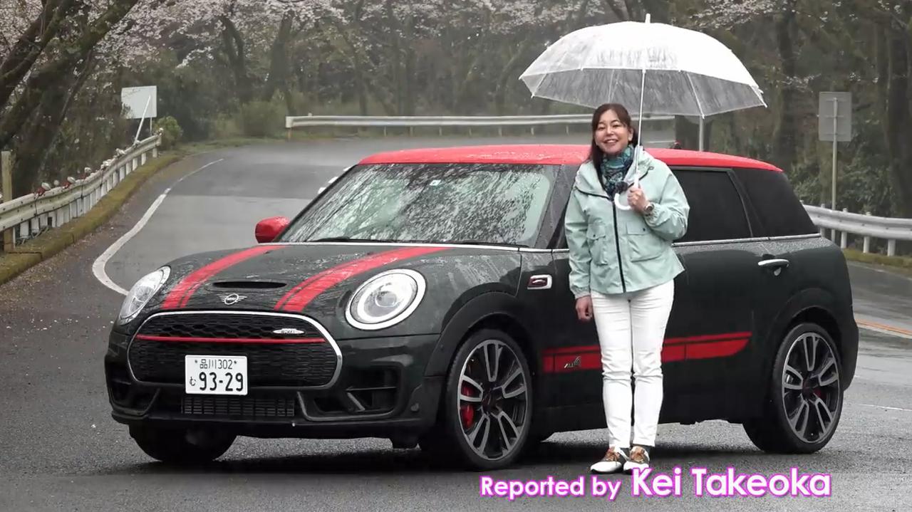 動画 竹岡 圭のクルマdeムービー Mini Jcw クラブマン 年4月放映 Webモーターマガジン 自動車情報サイト 新車 中古車 Carview