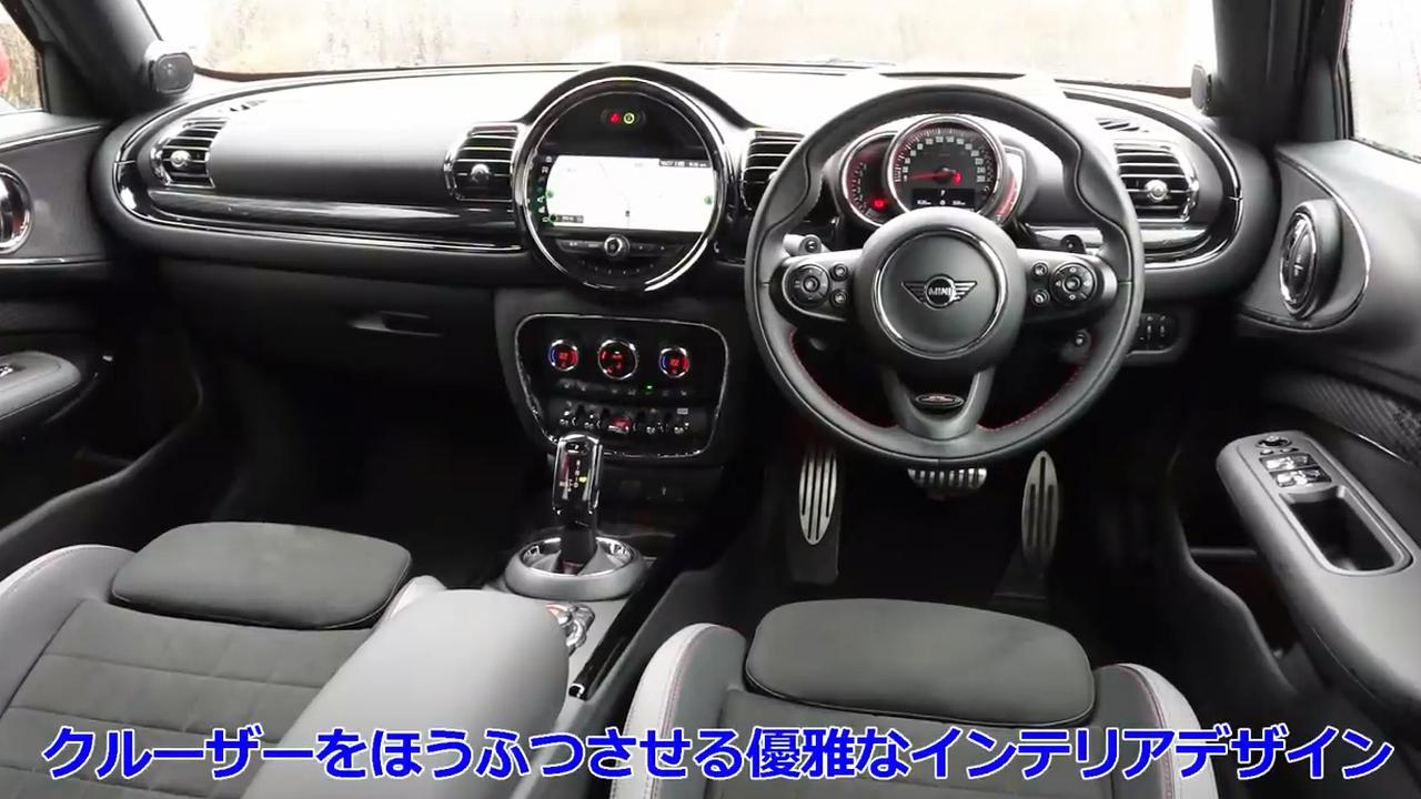 動画 竹岡 圭のクルマdeムービー Mini Jcw クラブマン 年4月放映 Webモーターマガジン 自動車情報サイト 新車 中古車 Carview