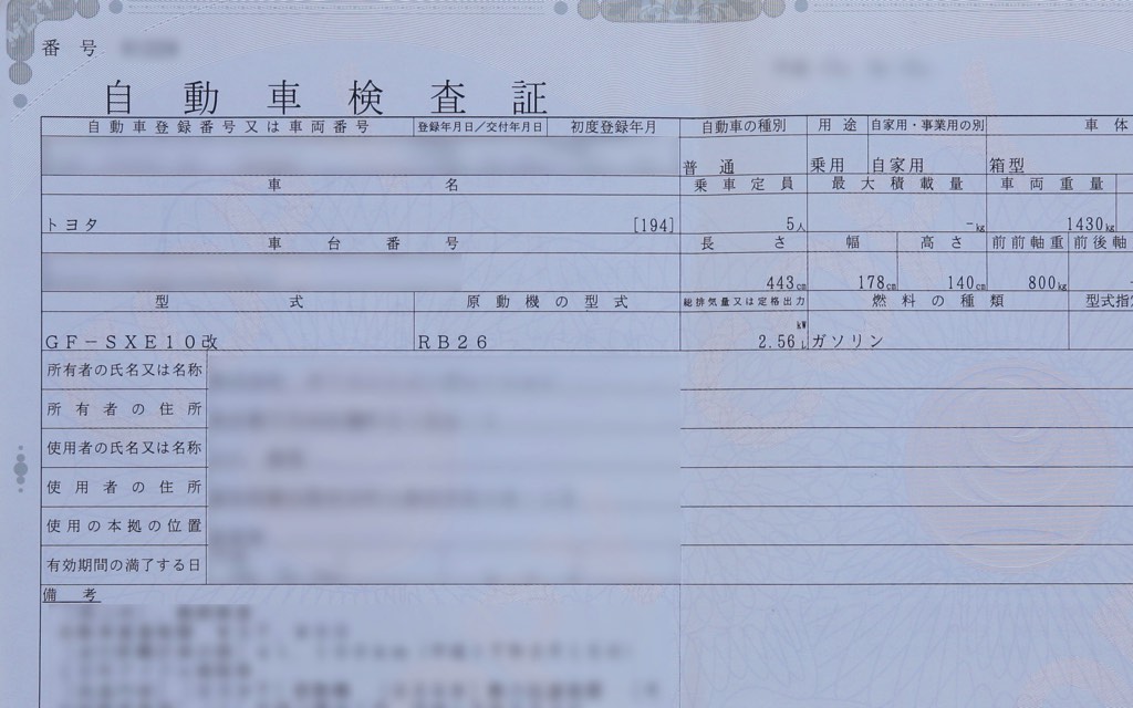 車検も問題なくパスするアルテッツァ改rb26dett搭載仕様 600馬力オーバーの戦闘力を公道で堂々と楽しめる Web Option 自動車情報サイト 新車 中古車 Carview