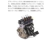 「F1の規定に合わせた幻の国産3.5L V12エンジン」HKSが開発した『300E』を知っているか？【ManiaxCars】