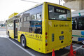 中国BYD製日野バスに「六価クロム」発覚で販売凍結!? 日本製バスにも使用の「有害物質」がEV普及に与える影響とは