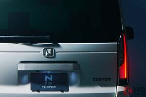 「もう軽に見えない！」ホンダ新「N-BOX」発表に“反響殺到”！「ここまでやるか…」「重厚感すごいな」の声も！ 軽ハイトワゴン“絶対王者”に新登場の「めちゃクロ」仕様！ 特別な「ブラックスタイル」とは！