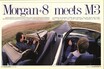 モーガン・プラス8に試乗　デビューから50年「完ぺきでない」という魅力