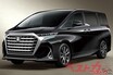 ホンダ シャトルまさかの廃止?? ほかノア/ヴォク アルファード RAV4 アリア… 人気車＆注目車の最新動向取って出し
