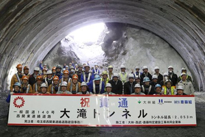 国道140号 大滝トンネル貫通で、秩父の観光地へのアクセス向上に期待！ 現道は死亡率の高い恐怖のくねくね道。