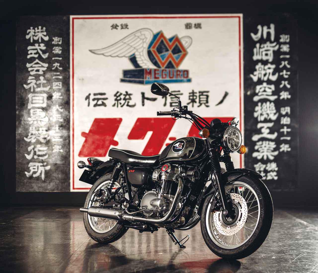 カワサキ メグロ K3 いま 令和に蘇る伝統と栄光のロードスター 21年 新型バイク解説 Webオートバイ 自動車情報サイト 新車 中古車 Carview