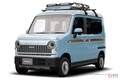 ホンダ「N-VAN」がクラシカルに大変身!? 80年代風にイメチェンできるボディキットが登場