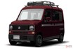 ホンダ「N-VAN」がクラシカルに大変身!? 80年代風にイメチェンできるボディキットが登場