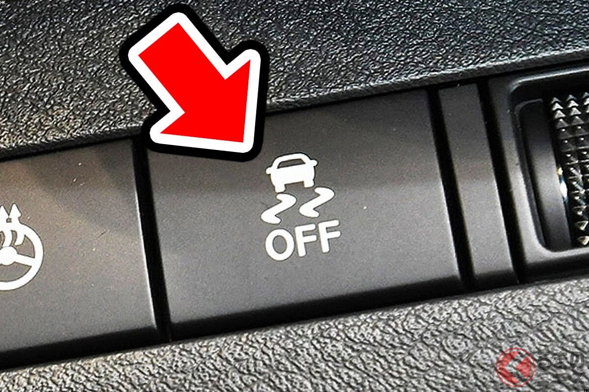 「クルマが踊ってる!?」 運転席にある「謎のボタン」押したら何が起きる？ 効果も存在も「知らない人」多すぎ！ みんな意外と知らない「使い道」とは！