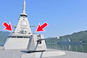滅多に見られない！「無人武器システムの動き」海上自衛隊がムービーで公開 将来護衛艦では必須の装備かも