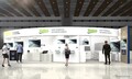 ヴァレオ、日本初公開の5つの先進自動車技術を発表へ…人とくるまのテクノロジー展 2025