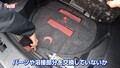 いま見ても名車！藤トモが“大人のクーペ”スカイラインに迫る【グー鑑定団】