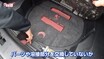いま見ても名車！藤トモが“大人のクーペ”スカイラインに迫る【グー鑑定団】