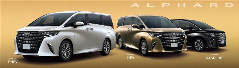 【年間約8万台も売れている！】「アルファード」を買うのに必要な年収はいくら？ 3つのパターンで解説