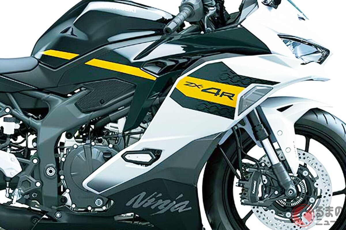 117万円！ カワサキ新「Ninja ZX-4R」発表！ “ちょうどいい