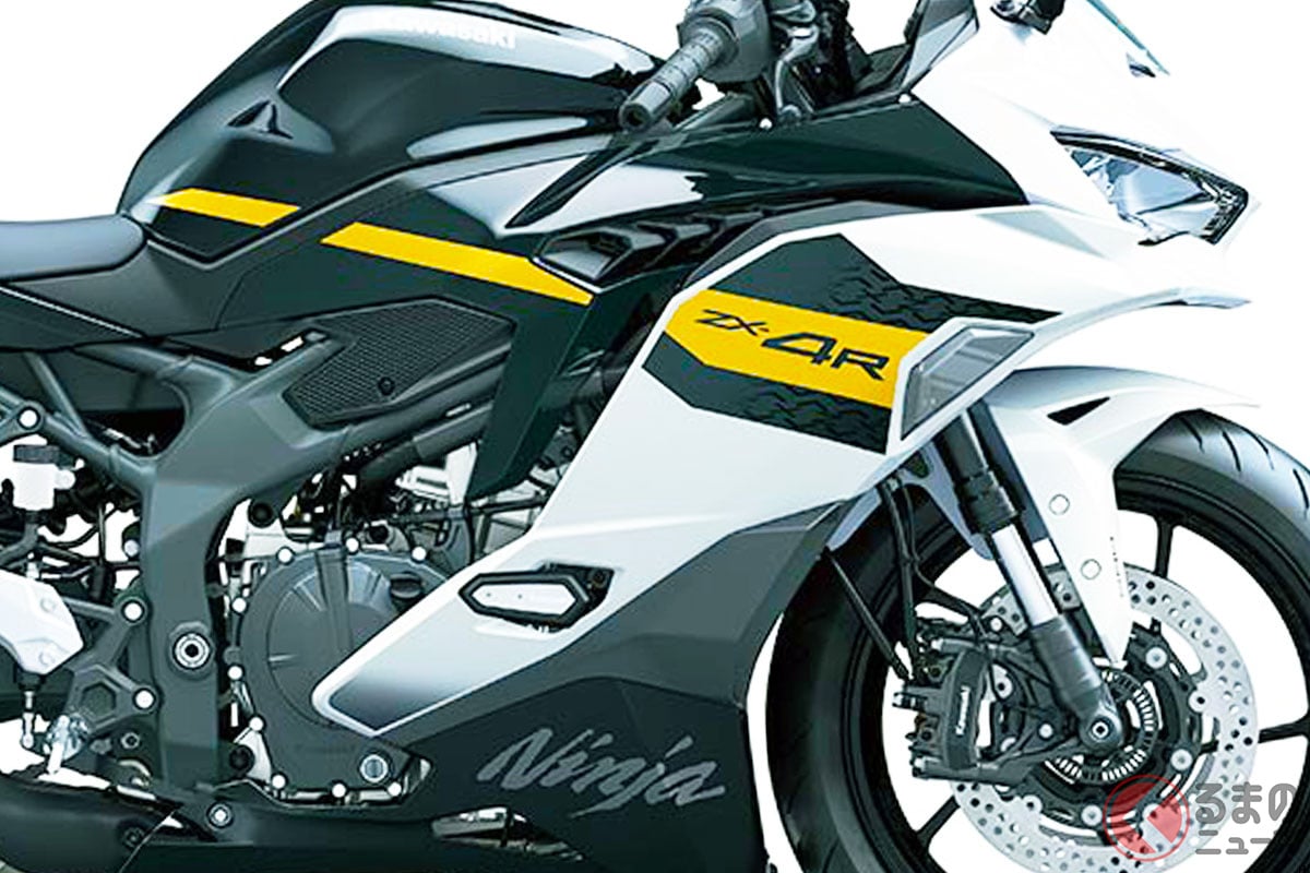 4/30までお値下げ 117万円！ カワサキ新「Ninja ZX-4R」発表！ “ちょうどいい