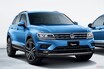 VW新型「ティグアン TDI 4MOTION」登場　4WD＆クリーンディーゼルで安定の走りと低燃費を実現