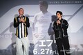 ブラッド・ピット「ニッポンはF1の国……皆さんにようやくこの作品を見てもらえて嬉しいよ」：映画『F1／エフワン』の舞台挨拶に緊急登壇
