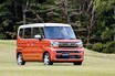 【新型スズキ スペーシア】良品廉価を超えて愛すべき存在に生まれ変わった