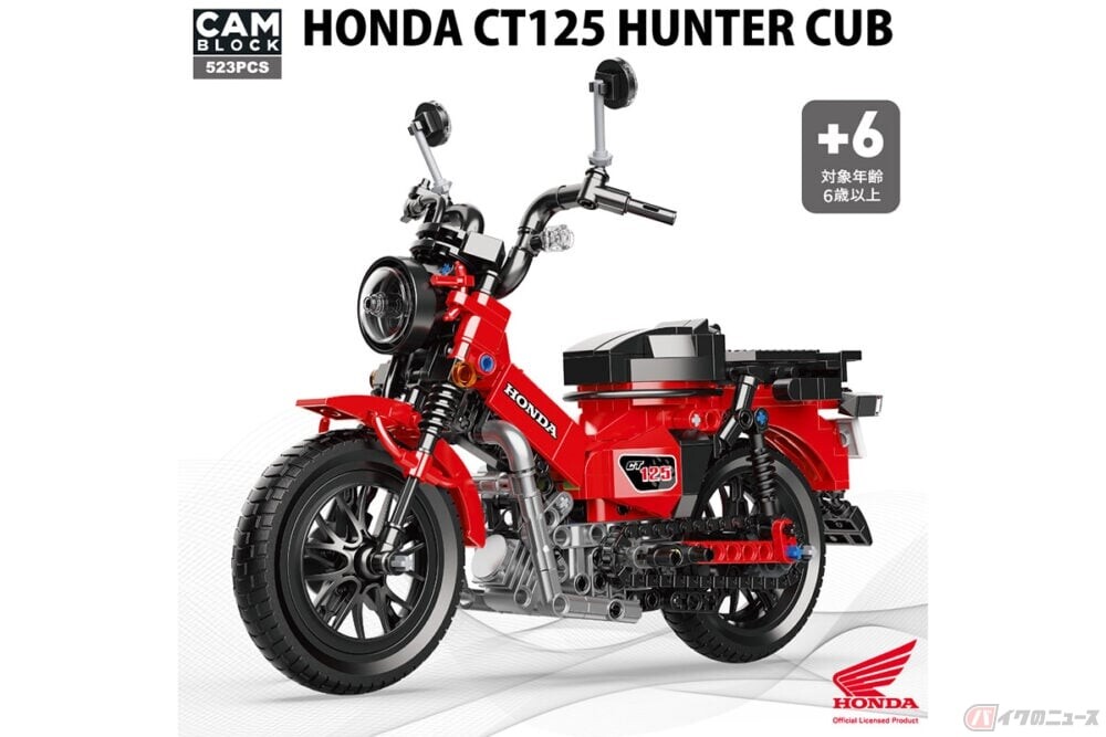 ミリタリーとアウトドアなCT125ハンターカブ、ダートフリークが