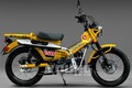 ハンターカブで高速を走りたい! カブ史上最大排気量「CT150」誕生の予感〈YM未来予想〉