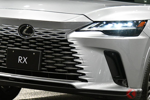 レクサス新型「RX」は一体グリルの「スピンドルボディ」採用!? 斬新デザインで力強さをアピール！