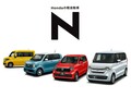 ホンダ「N」シリーズが販売台数300万台を突破！ 初代N-BOX発売から10年弱での達成