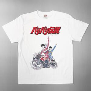 グンと秀吉が蘇る！「バリバリ伝説」Tシャツに新作が登場