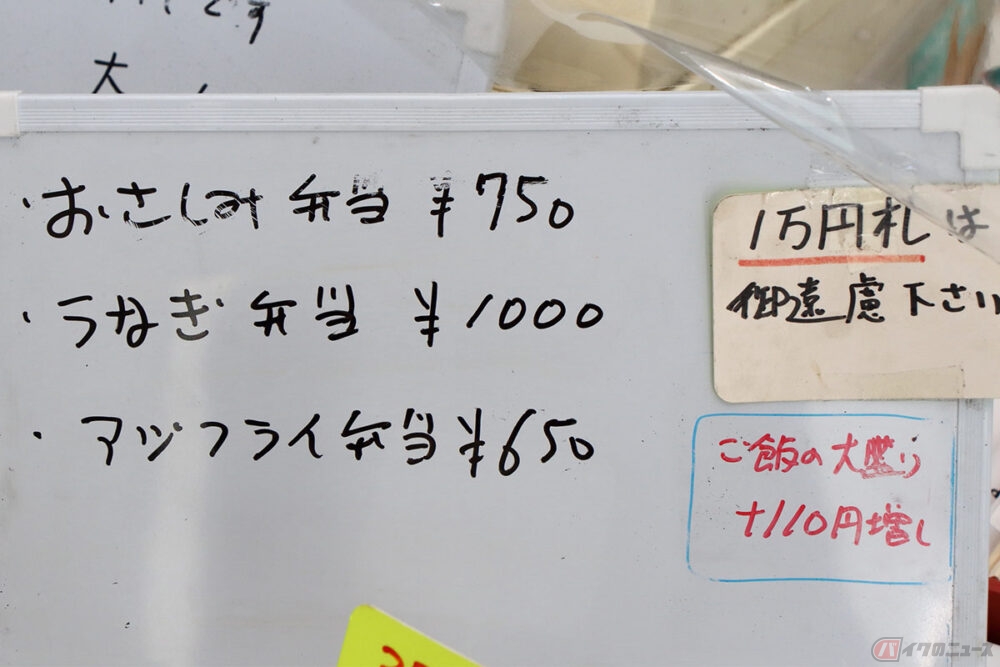 美味しいアジフライを求めて走る旅 逗子市 魚平商店 三代目は相当なバイク好きだった バイクのニュース 自動車情報サイト 新車 中古車 Carview