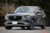 まさにV字回復!!　マツダ CX-60の販売台数が前年同月比で2倍近くになった件