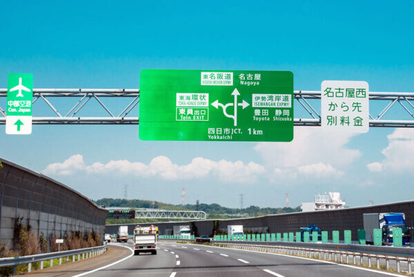 起点は「28.3キロポスト」です――中途半端すぎる高速道路とは？ 0キロポストはどこに？