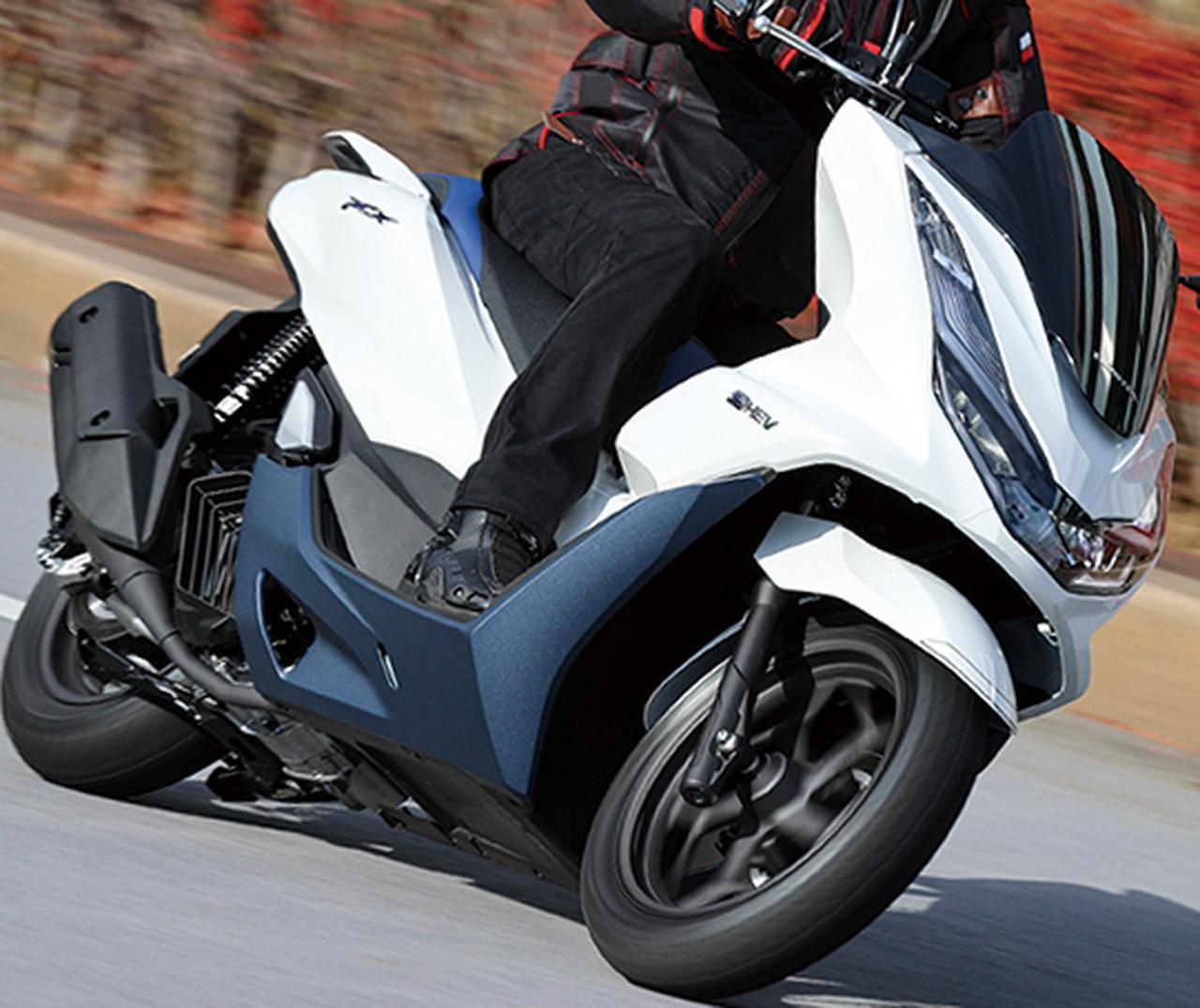 ホンダ Pcx E Hev 試乗インプレ ハイブリッド原付二種スクーターはどのような進化を遂げたのか 21年 Webオートバイ 自動車情報サイト 新車 中古車 Carview
