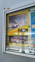 新東名ルートをクラシックカーで東京へ。事故を減らすにはドライバー任せではなくルールの変更も必要なのでは？