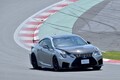 新型 レクサス RC F 目指したのはコーナーをアクセルで曲がれるクルマ