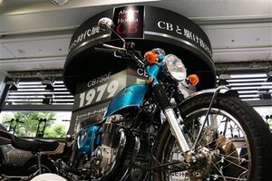 ホンダ二輪のビッグネーム「CB」の60周年記念展で時の流れを感じてみた