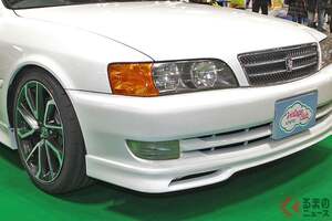 5速MT搭載！ トヨタ「チェイサー」実車展示！ 高性能「280馬力の直6」×精悍エアロがカッコイイ！ 車好き大興奮の「貴重な“ちょいワル”スポーツセダン」 KINTOで貸出へ