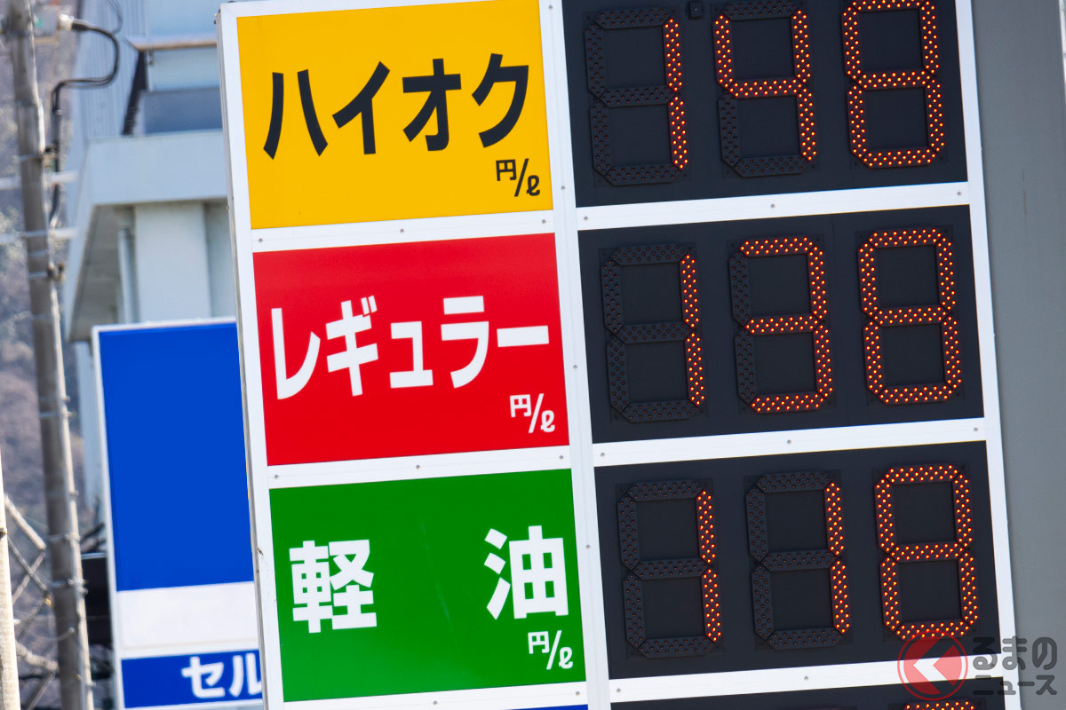 レギュラー90円台には戻らない ガソリン価格 いくらが妥当 ユーザーは130円 を高いと感じる くるまのニュース 自動車情報サイト 新車 中古車 Carview