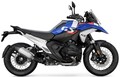 BMW「R 1300 GS」【いま新車で買える！ 冒険バイク図鑑】