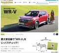 ホンダに「いまこそ聞いておきたい質問」特集（後編）